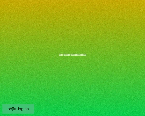 娱乐圈“黑料大事记”：揭秘明星光环下的暗流涌动