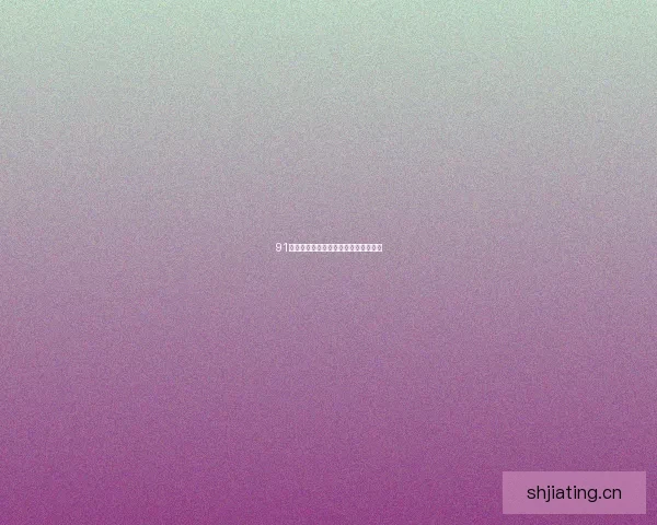 91糖心：点亮生活，甜入心扉的秘密花园